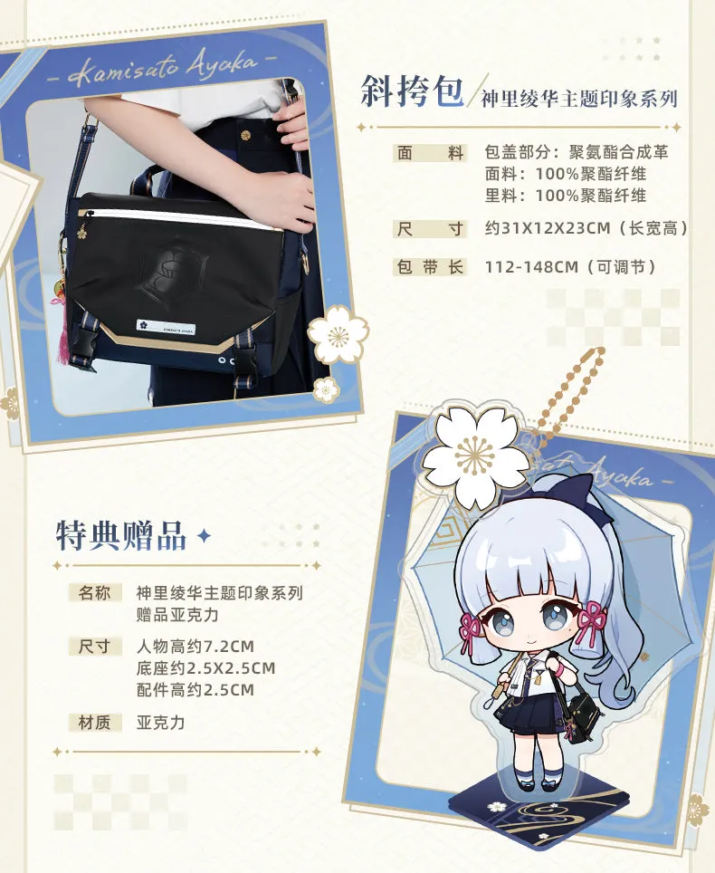 Genshin Impact - Kamisato Ayaka Impression Shoulder Bag miHoYo