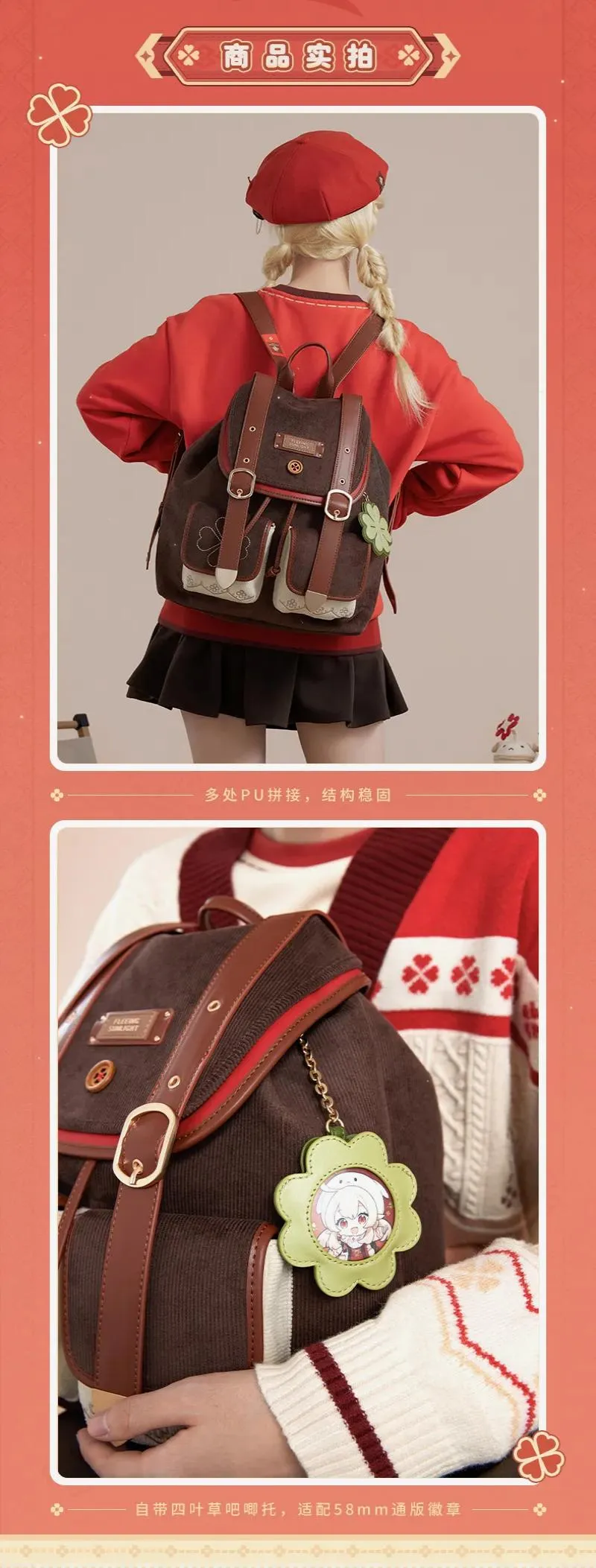 Genshin Impact - Klee Theme Impression Series Backpack miHoYo